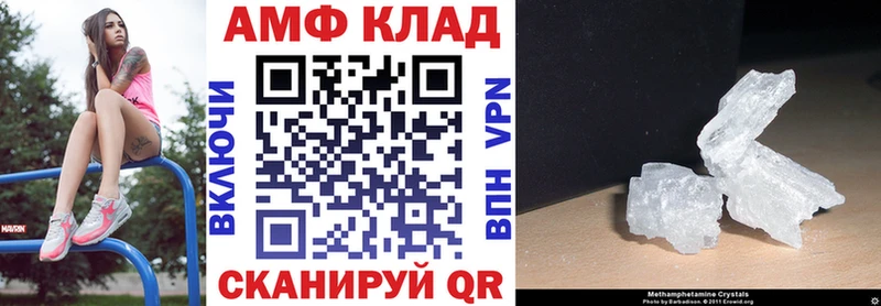 закладки Зима АМФ 97%
