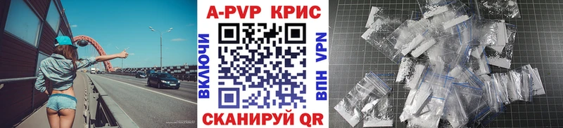 где продают наркотики  Зима  мега зеркало  Alpha-PVP кристаллы 