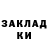 ГАШ VHQ Benjamin Darago