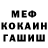 Кетамин VHQ Connie Mastin
