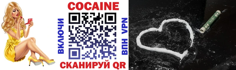 omg ССЫЛКА Зима Cocaine 97%
