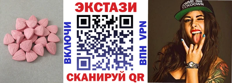 Ecstasy 300 mg  hydra вход  Зима 