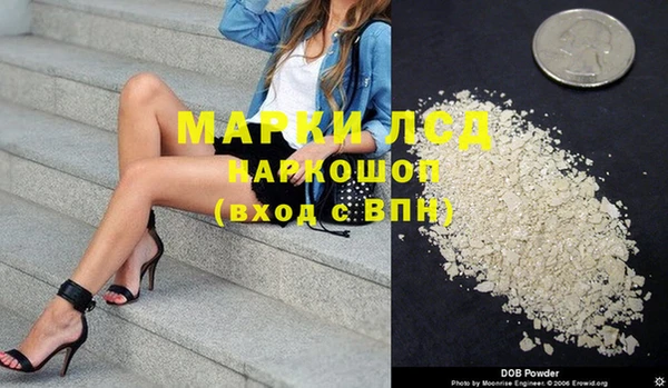 марки nbome Вязьма