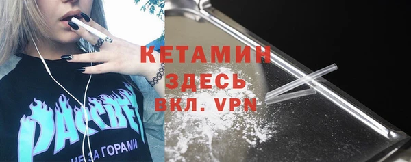 спайс Вяземский