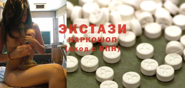 спайс Вяземский