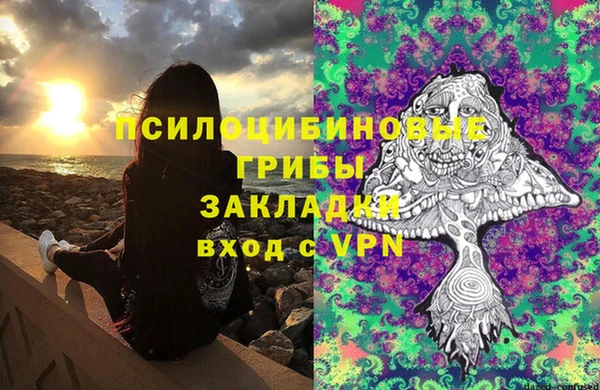 марки nbome Вязьма