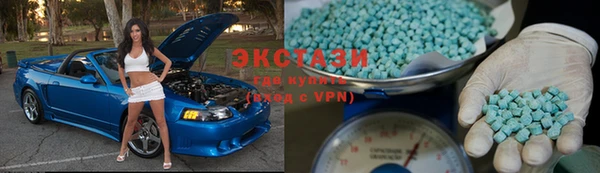 марки nbome Вязьма