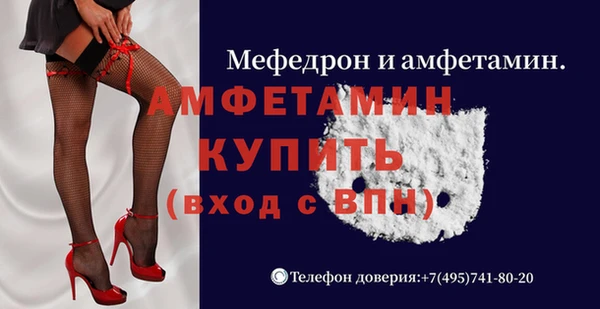 марки nbome Вязьма
