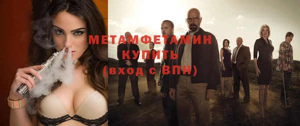 спайс Вяземский