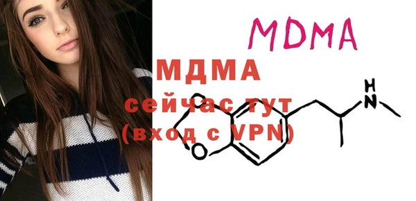 марки nbome Вязьма