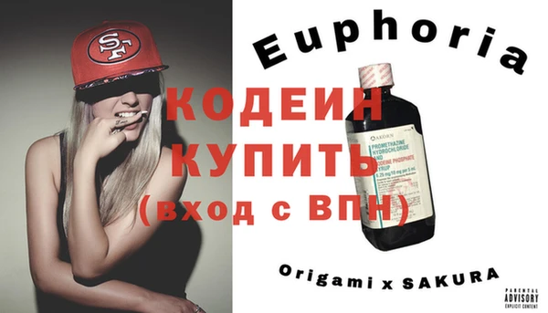 ГАЛЛЮЦИНОГЕННЫЕ ГРИБЫ Щёлкино