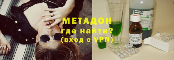 марки nbome Вязьма