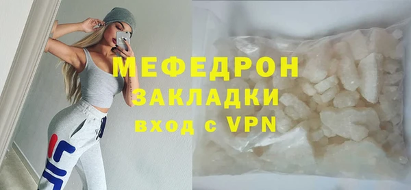 спайс Вяземский