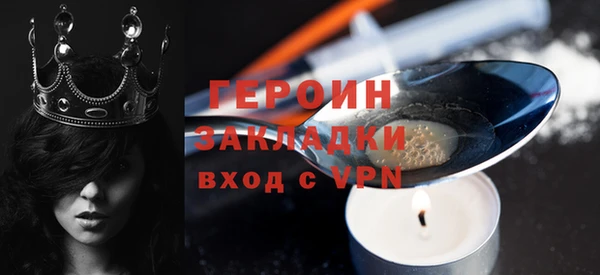 альфа пвп VHQ Щучье