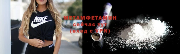 марки nbome Вязьма