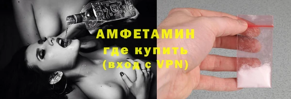 спайс Вяземский