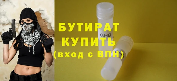 шишки Вязники