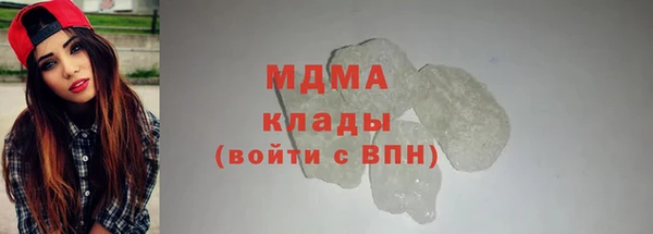 марки nbome Вязьма