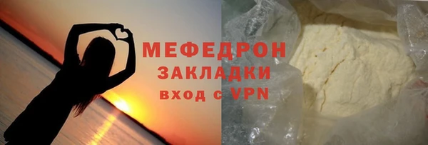 гашик Горно-Алтайск