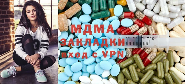 наркотики Горняк