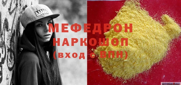 спайс Вяземский