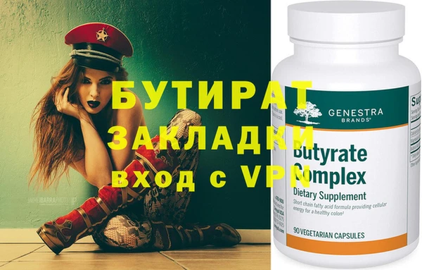 мефедрон Щигры