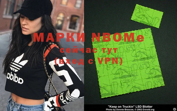 мефедрон Щигры