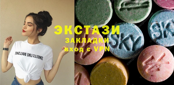 спайс Вяземский