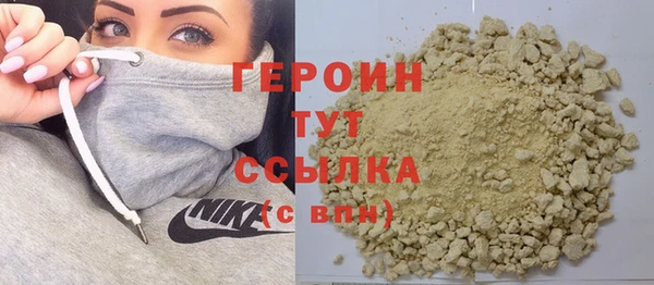 шишки Вязники