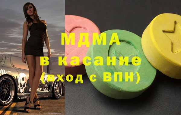 спайс Вяземский