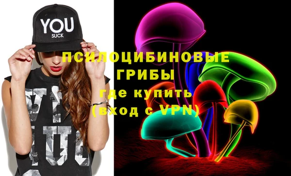 кристаллы Верхнеуральск