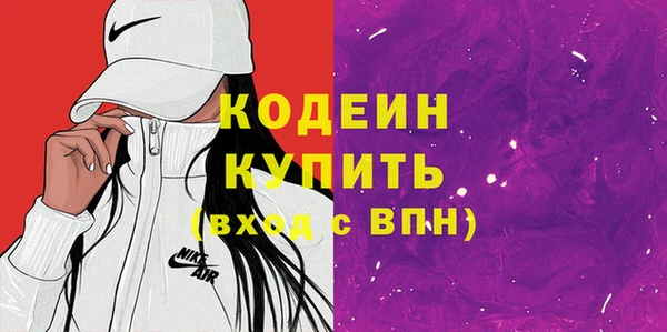 марки nbome Вязьма