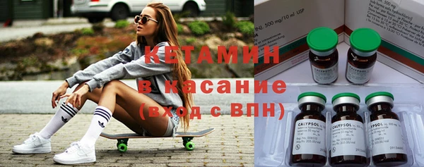 мефедрон мука Верея