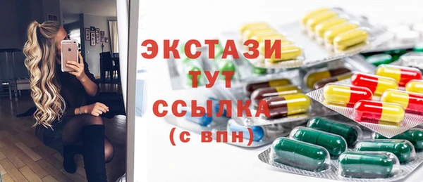 марки nbome Вязьма