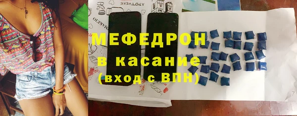 наркотики Горняк