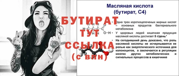 гашик Горно-Алтайск