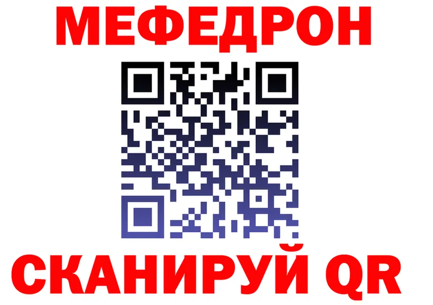 Меф VHQ ТОР это hydra Зима