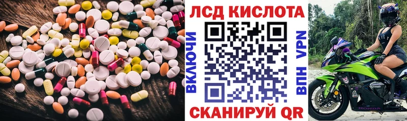 LSD-25 экстази кислота  цена наркотик  darknet наркотические препараты  Зима 