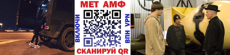 закладки  Зима  Первитин винт 