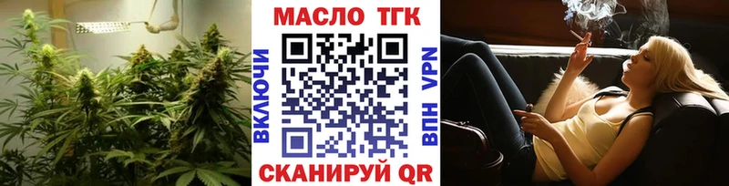Дистиллят ТГК концентрат хочу наркоту площадка Telegram Зима